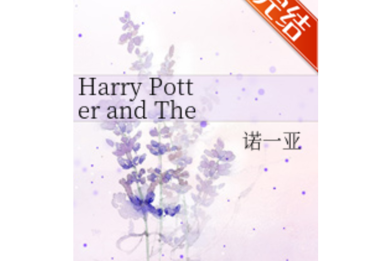 Harry Potter and The Silver Ferret Harry Potter and The Silver Ferret