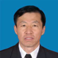 趙青海(黑河市愛輝區委常委、政法委書記) 趙青海(黑河市愛輝區委常委、政法委書記)