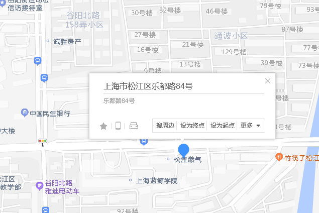 樂都路84號 樂都路84號