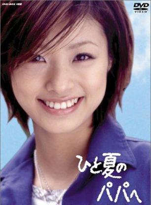 市原隼人 市原隼人