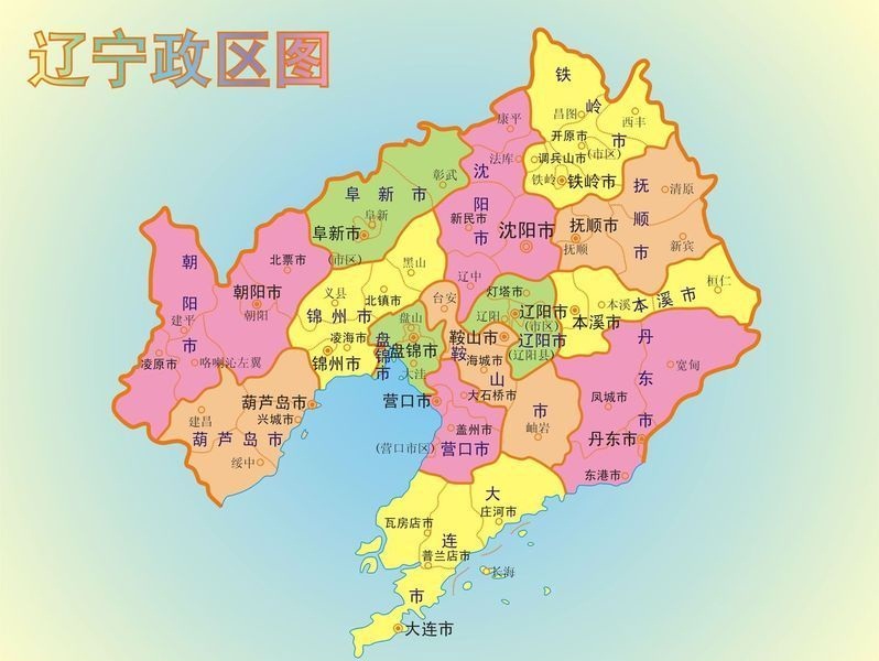 遼寧省政區圖