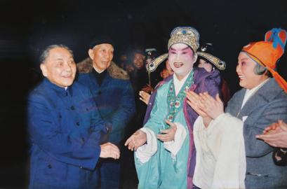 1984年曉艇等川劇演員受到鄧小平接見