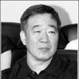 閻琦(中國李白研究會副會長) 閻琦(中國李白研究會副會長)