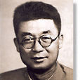 陳希愈 陳希愈