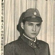 玫瑰人生(台灣1987年顧冠忠主演電視劇) 玫瑰人生(台灣1987年顧冠忠主演電視劇)