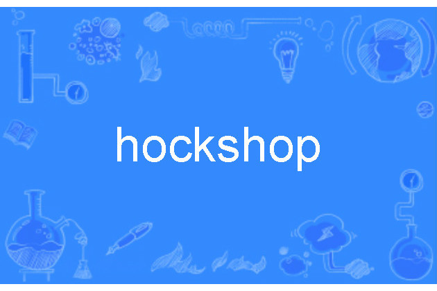 hockshop hockshop