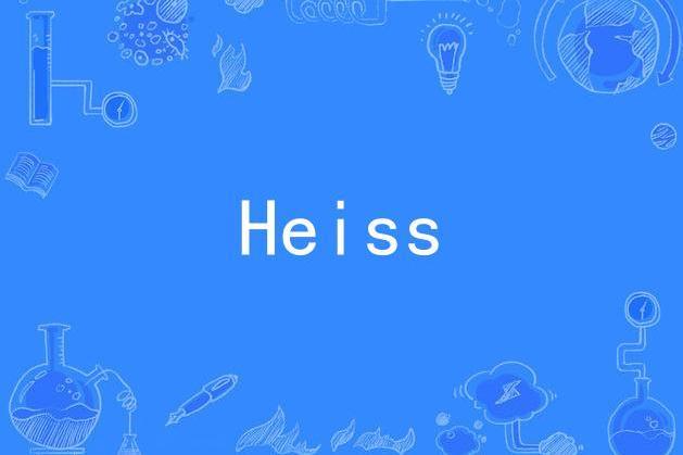 Heiss Heiss