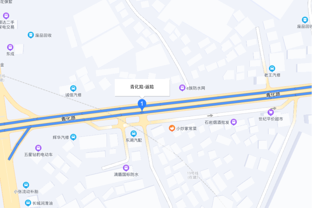 青化路