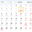 1990年8月 1990年8月
