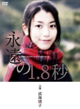 小野花梨 小野花梨