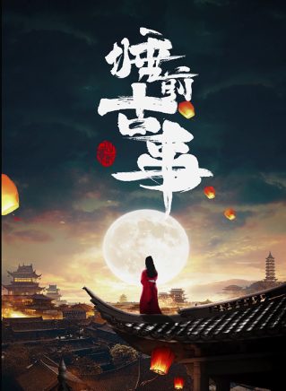 李思琪 李思琪