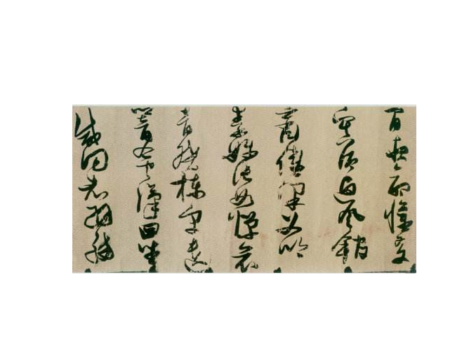 園葵 園葵
