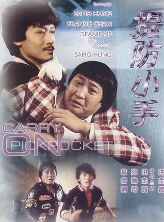 廖偉雄(香港影視演員及節目主持人)