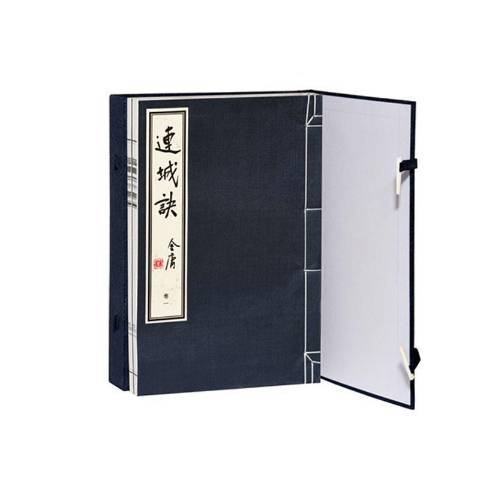 連城訣(2002年廣州出版社出版的圖書) 連城訣(2002年廣州出版社出版的圖書)