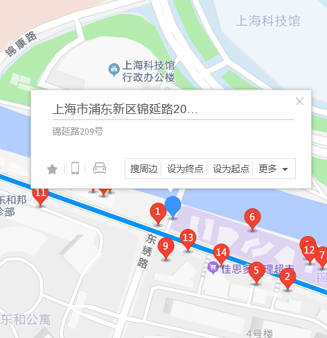 錦延路209號 錦延路209號