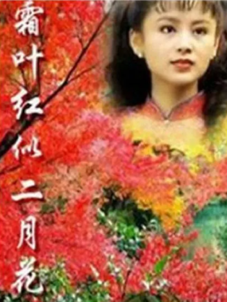薛偉君