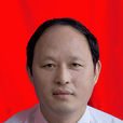 王曙(英山縣人民政府副縣長) 王曙(英山縣人民政府副縣長)