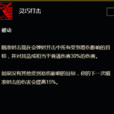 靈巧打擊