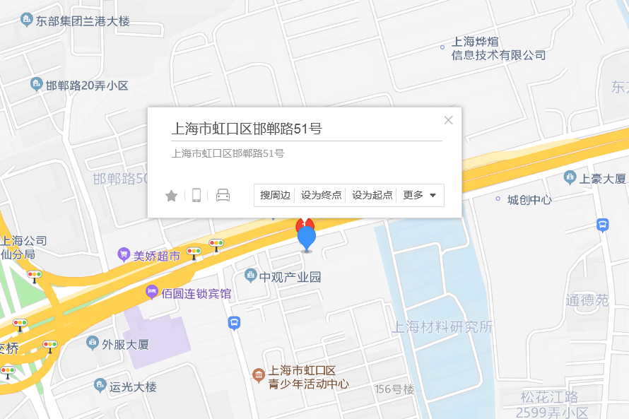 邯鄲路51號 邯鄲路51號