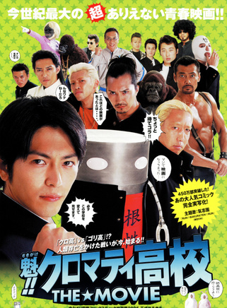 周刊少年Magazine(少年MAGAZINE) 周刊少年Magazine(少年MAGAZINE)