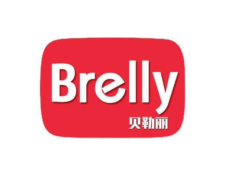 貝勒麗 貝勒麗