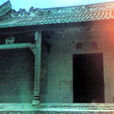 雲溪書院 雲溪書院