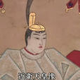 近衛天皇 近衛天皇