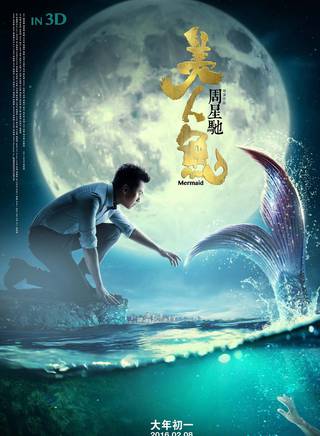 李應七