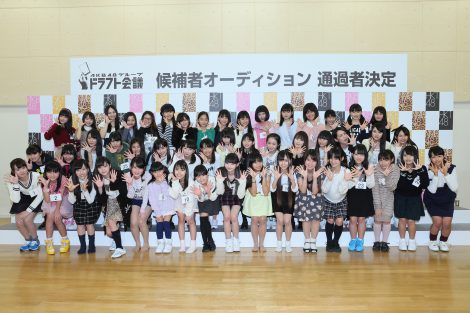 AKB48グループ第2回ドラフト會議候補生49人