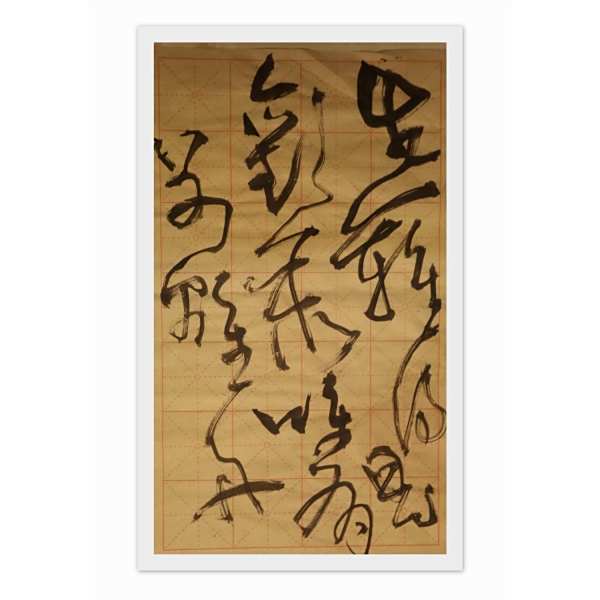 成永平 成永平