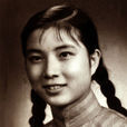王愛勤(上海二級演員) 王愛勤(上海二級演員)