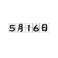 5月16日 5月16日