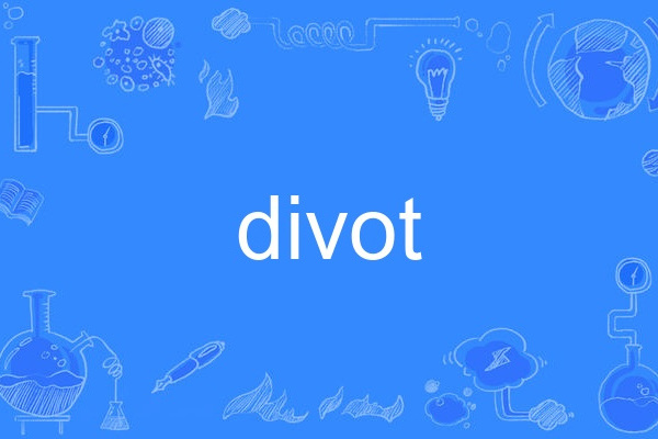 divot divot