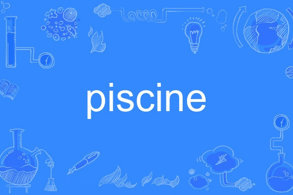 piscine piscine