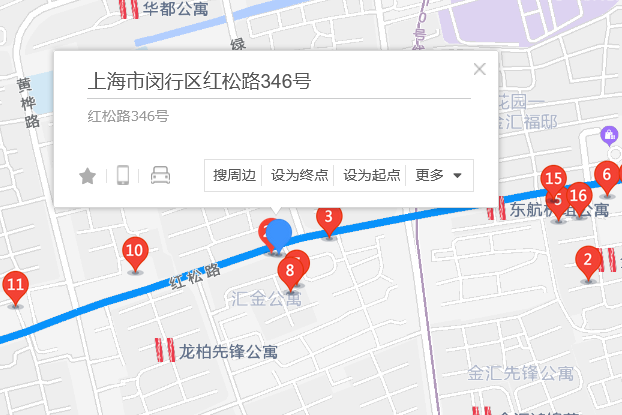 紅松路346號 紅松路346號