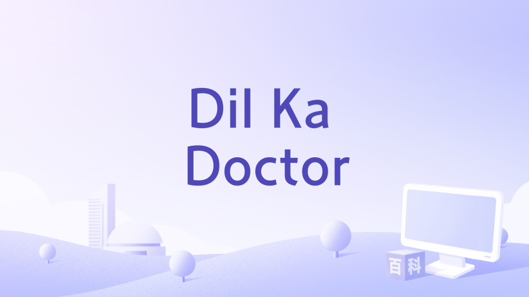 Dil Ka Doctor Dil Ka Doctor