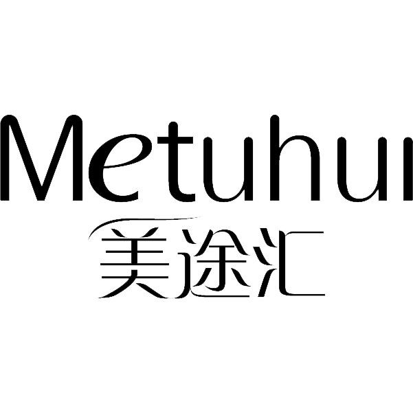美途匯 美途匯