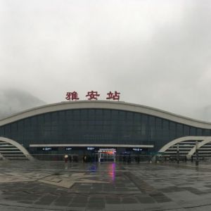 雅安站(雅安火車站)
