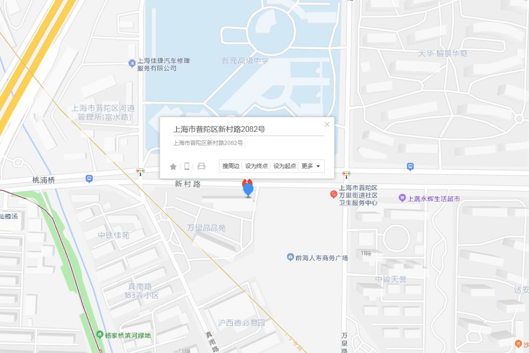 新村路2082號 新村路2082號
