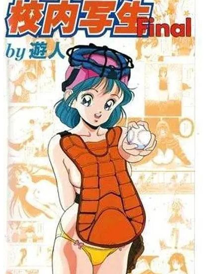 校內寫生