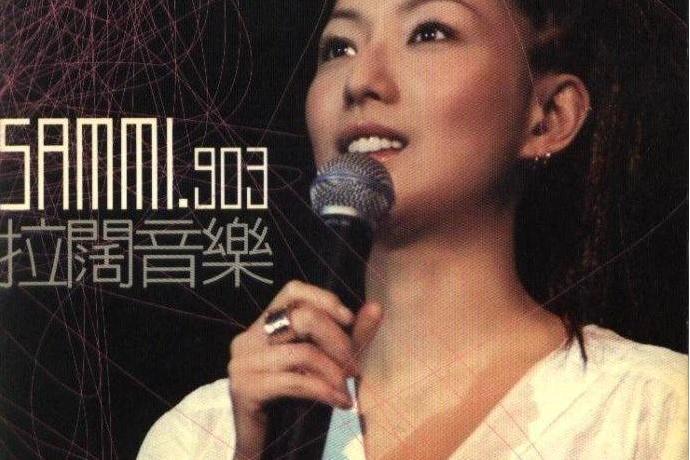 感情線上 感情線上