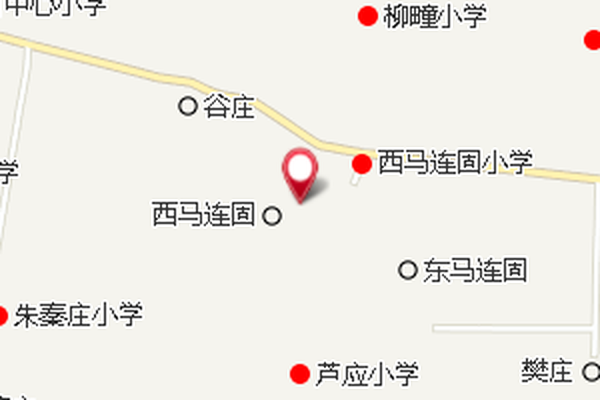 西馬連固鄉 西馬連固鄉