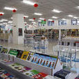 新知書店 新知書店