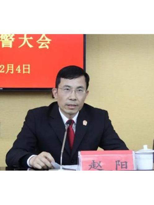 趙陽(嘉興市秀洲區人民法院院長) 趙陽(嘉興市秀洲區人民法院院長)