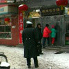 紙飛機(導演趙亮拍攝的紀錄片) 紙飛機(導演趙亮拍攝的紀錄片)