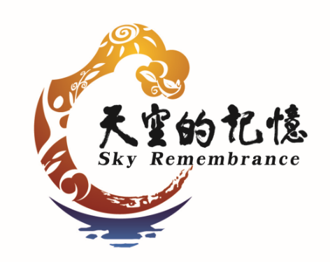 天空的記憶（上海）影視傳播有限公司