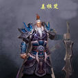 姜桓楚 姜桓楚