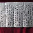 高帝求賢詔 高帝求賢詔