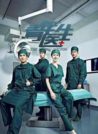 趙淑珍