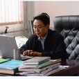 馬孝義(西北農林科技大學教授) 馬孝義(西北農林科技大學教授)